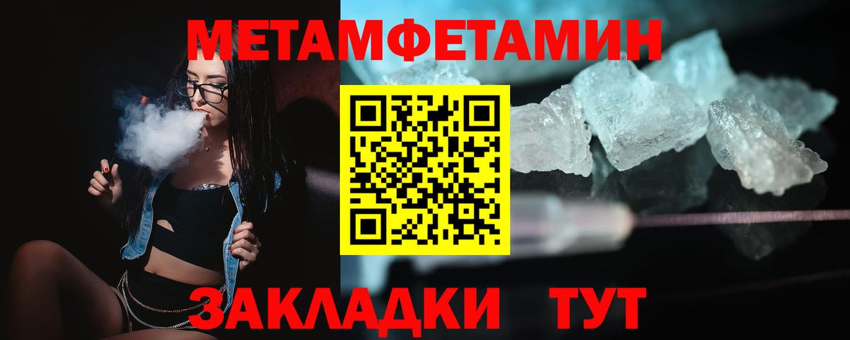 АМФ  АМФ Розовый  Амфетамин  Тавда  Вход с VPN 