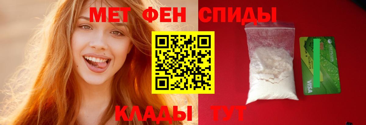 АМФ 98% Тавда