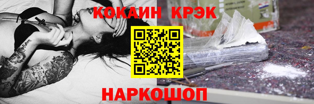 КОКАИН Columbia Тавда