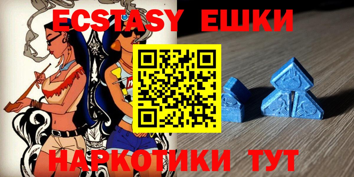 Мефедрон кристаллы  Тавда  Гашиш  КОКАИН  Магазин наркотиков  Гашиш  Вход с VPN  Бошки Шишки  APVP СК кристаллы 