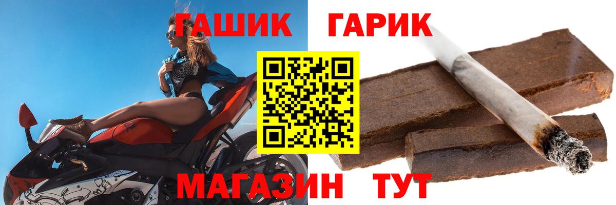 Каннабис Тавда