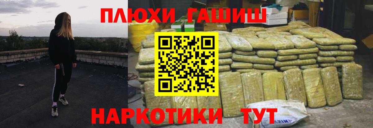 ГАШ индика сатива  Гашиш индика сатива  Вход с VPN  Тавда 