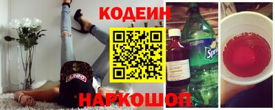 альфа пвп Обнинск