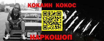 альфа пвп Обнинск