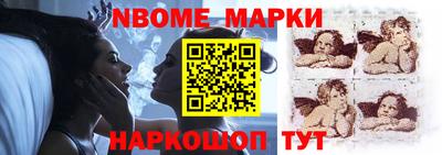 spice Партизанск