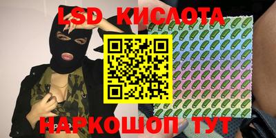 гидропоника Первоуральск