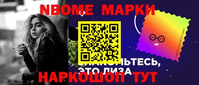 spice Партизанск