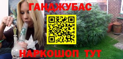 spice Партизанск