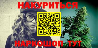 альфа пвп Обнинск