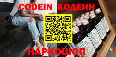 spice Партизанск