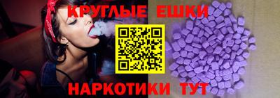 spice Партизанск
