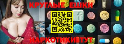 spice Партизанск
