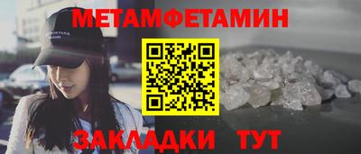 jwh Обь