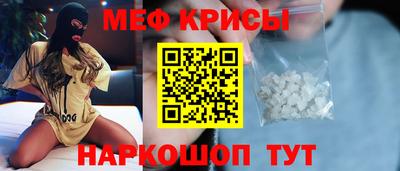 spice Партизанск